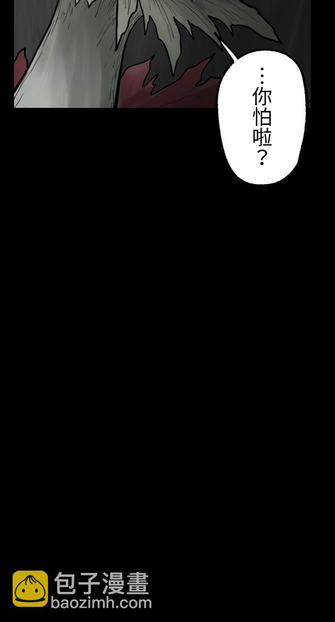 [第37话] 意外的联络人28
