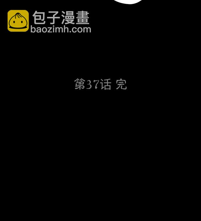 [第37话] 意外的联络人33
