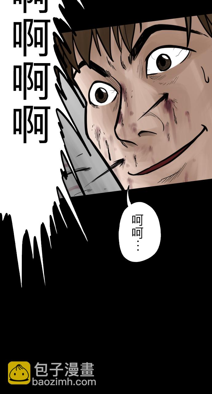 [第38话] 不死的折磨15