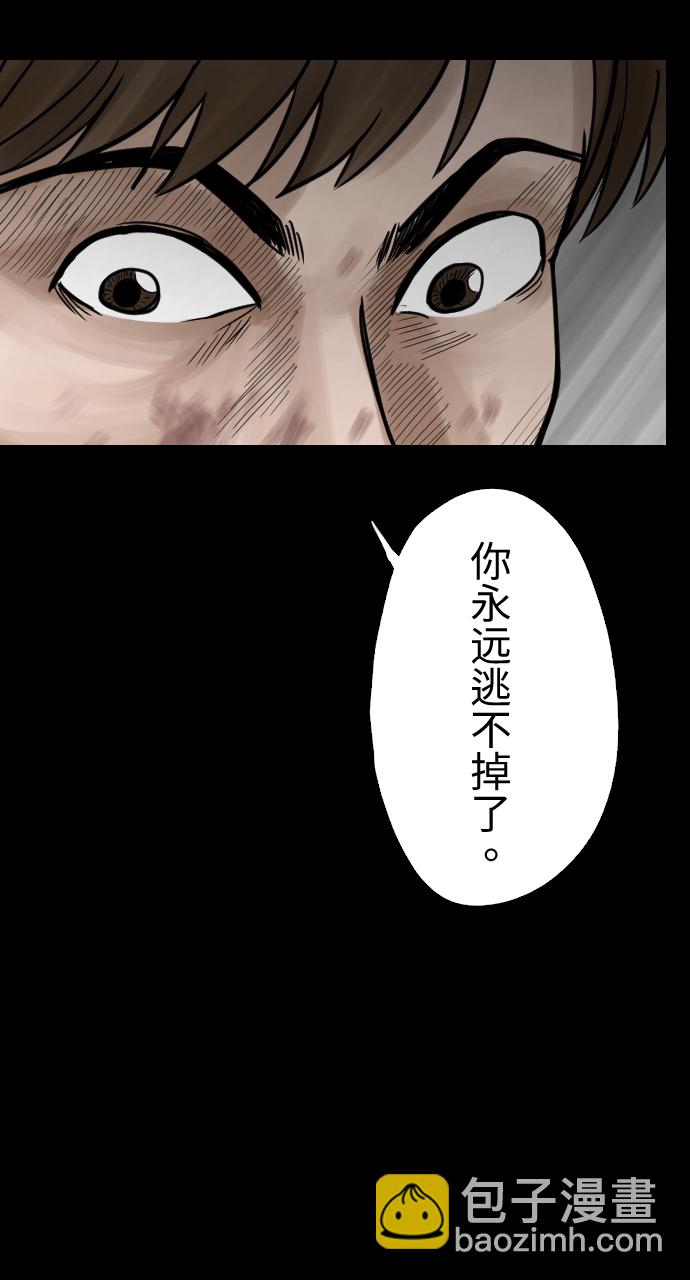 [第38话] 不死的折磨19