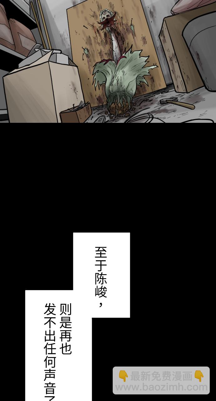 [第38话] 不死的折磨21