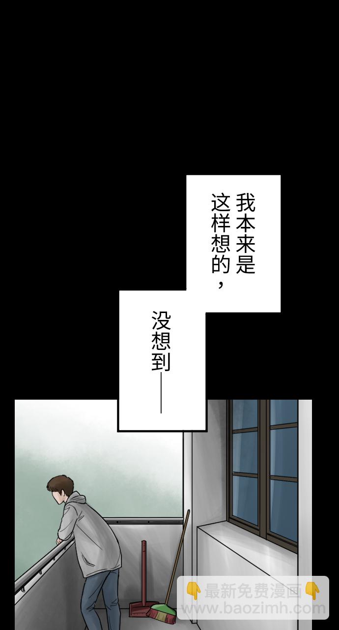 [第38话] 不死的折磨25