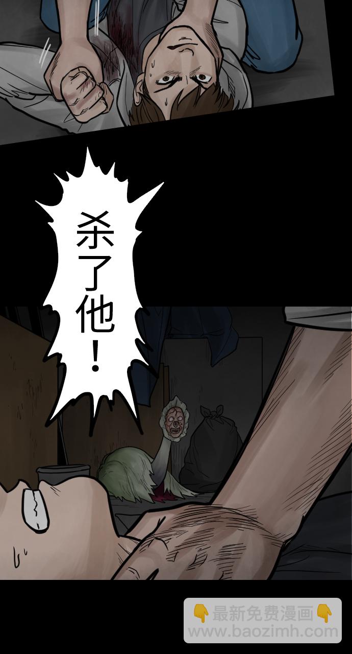 [第44话] 终局11