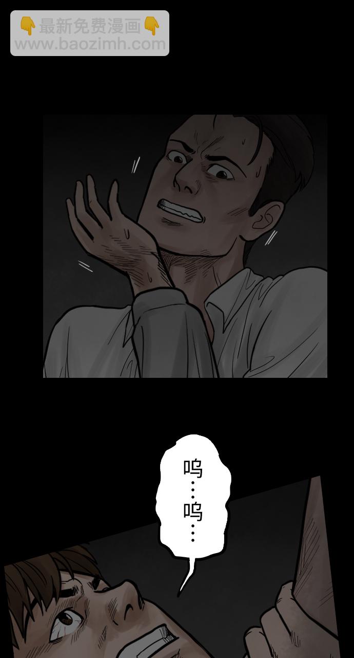 [第44话] 终局12