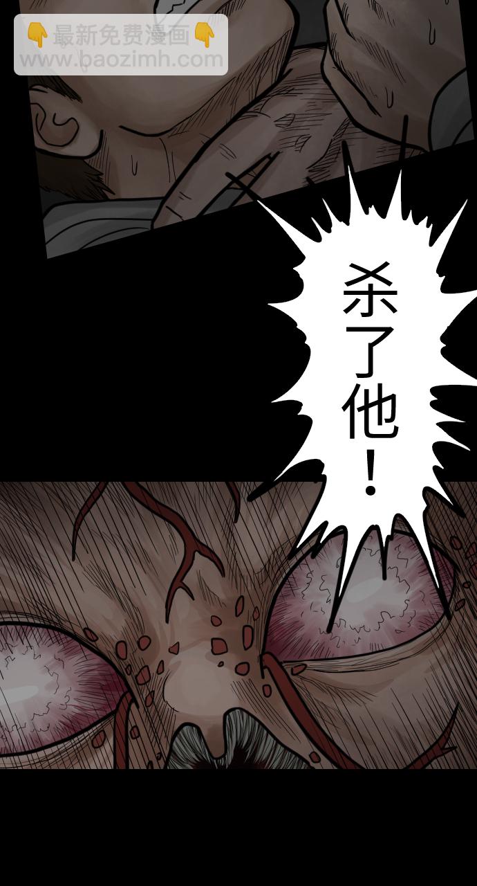 [第44话] 终局13