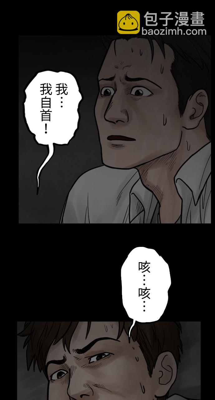 [第44话] 终局14
