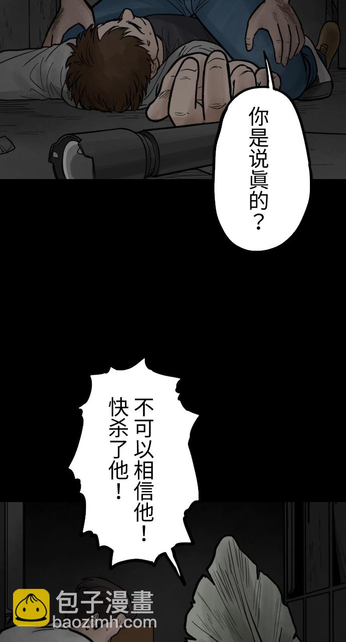 [第44话] 终局16