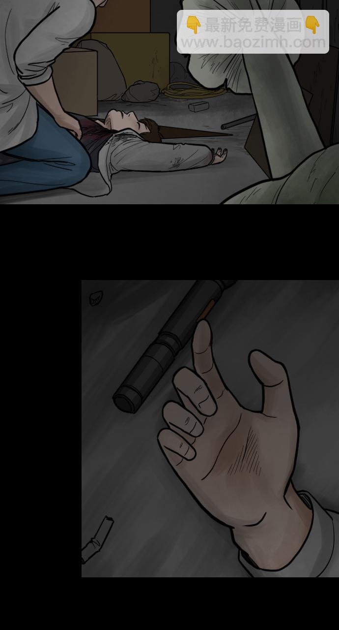 [第44话] 终局17