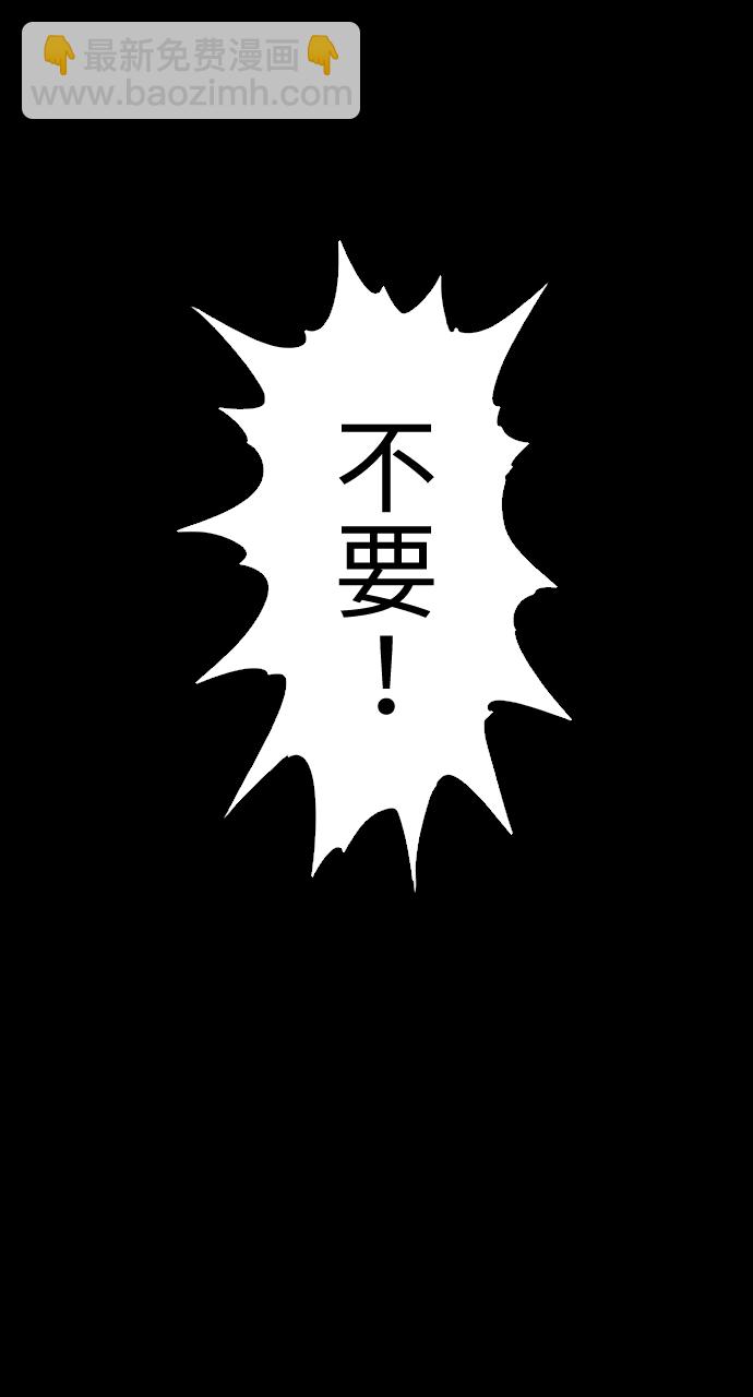 [第44话] 终局18