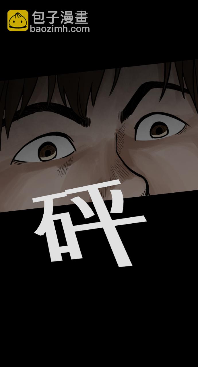 [第44话] 终局23