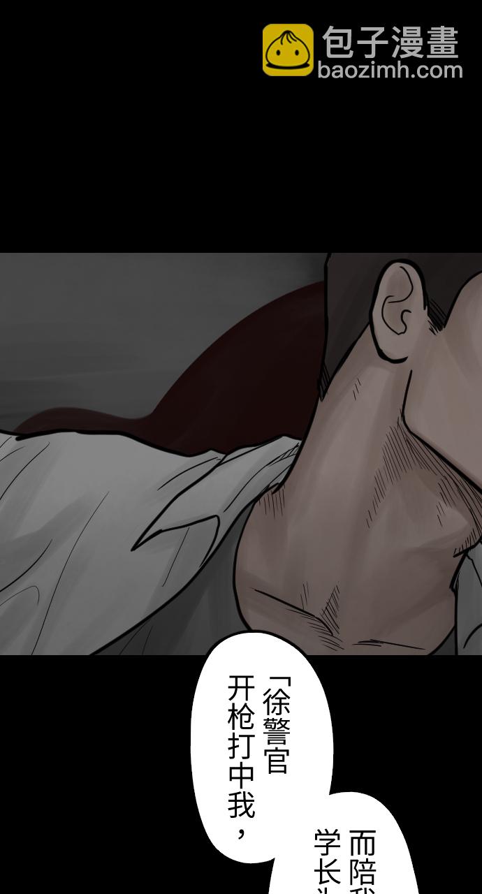 [第44话] 终局24