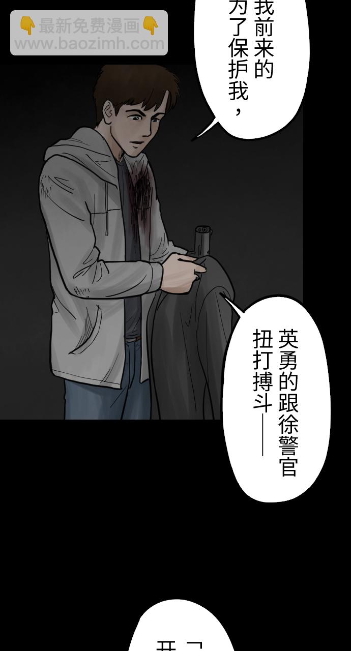 [第44话] 终局25