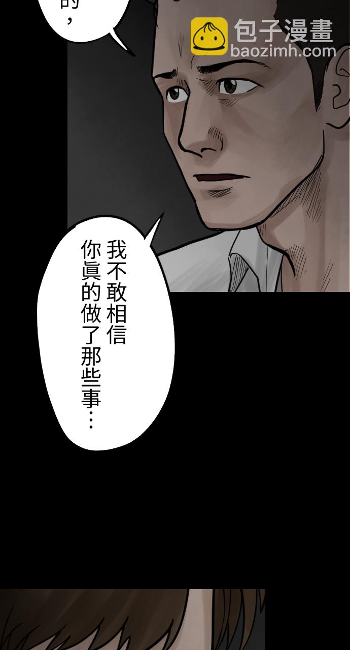 [第44话] 终局3