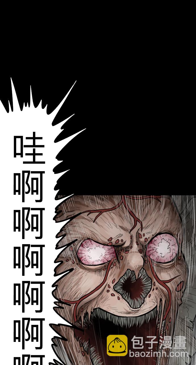 [第44话] 终局31