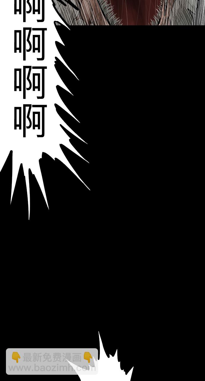 [第44话] 终局32