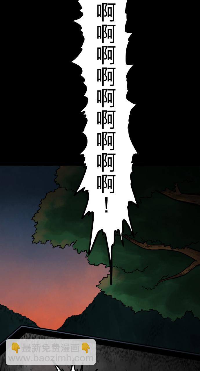 [第44话] 终局33