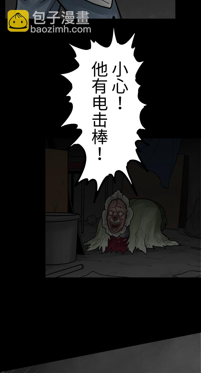 [第44话] 终局5
