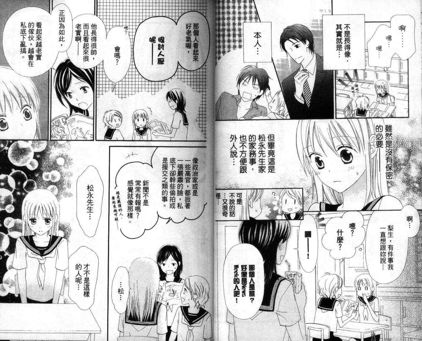 第3卷12