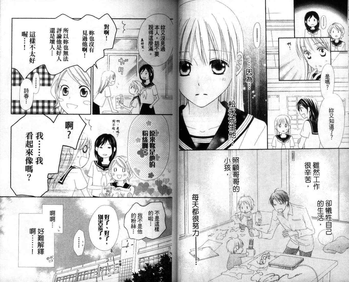 第3卷13