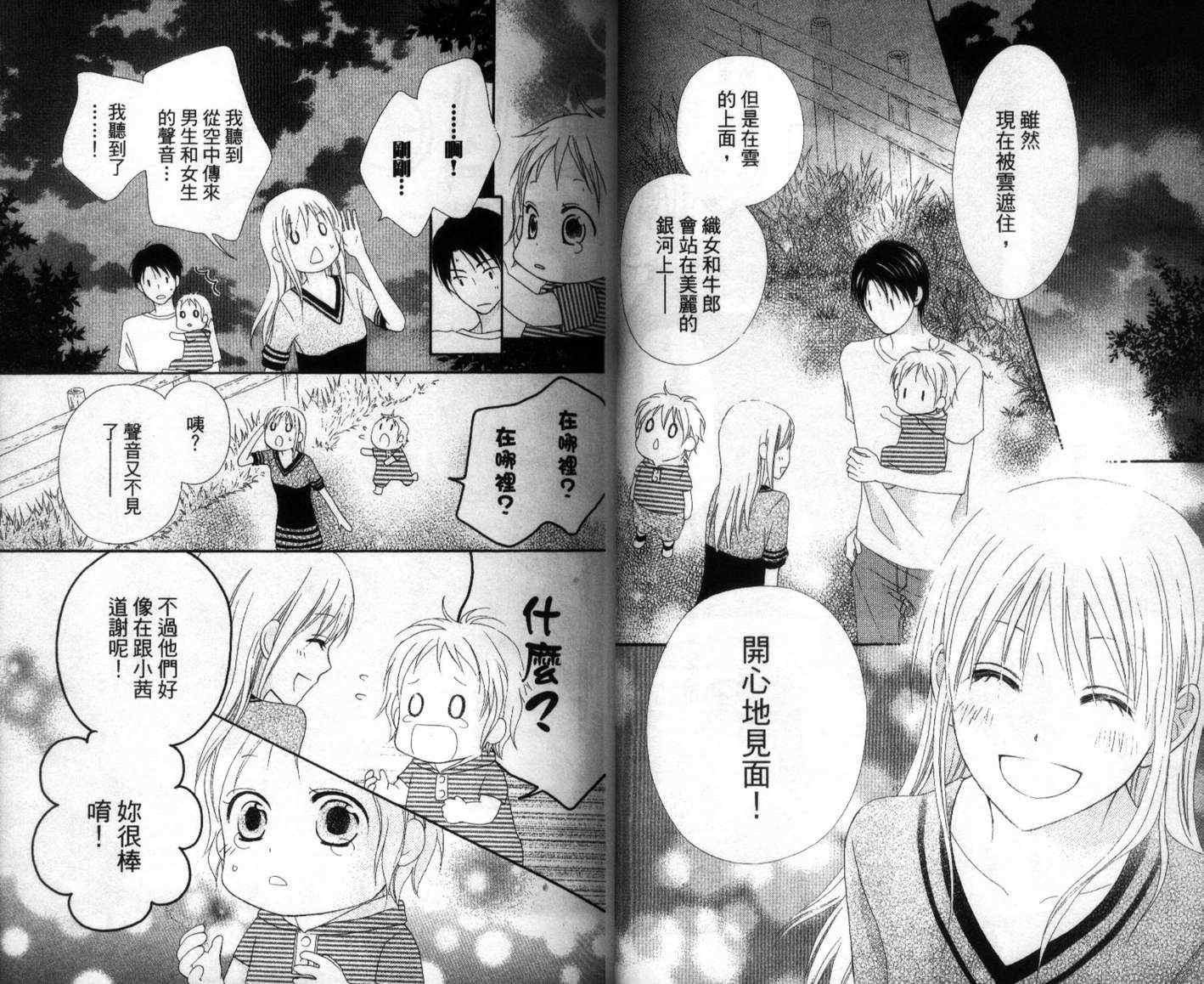 第3卷18