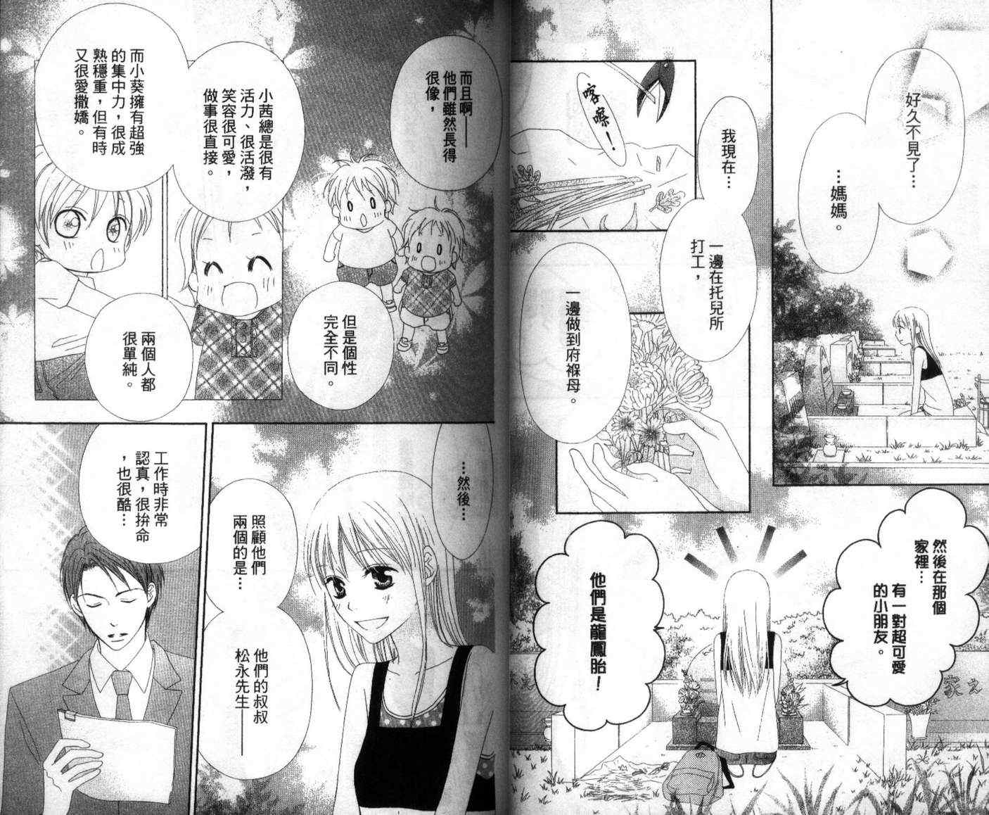 第3卷24