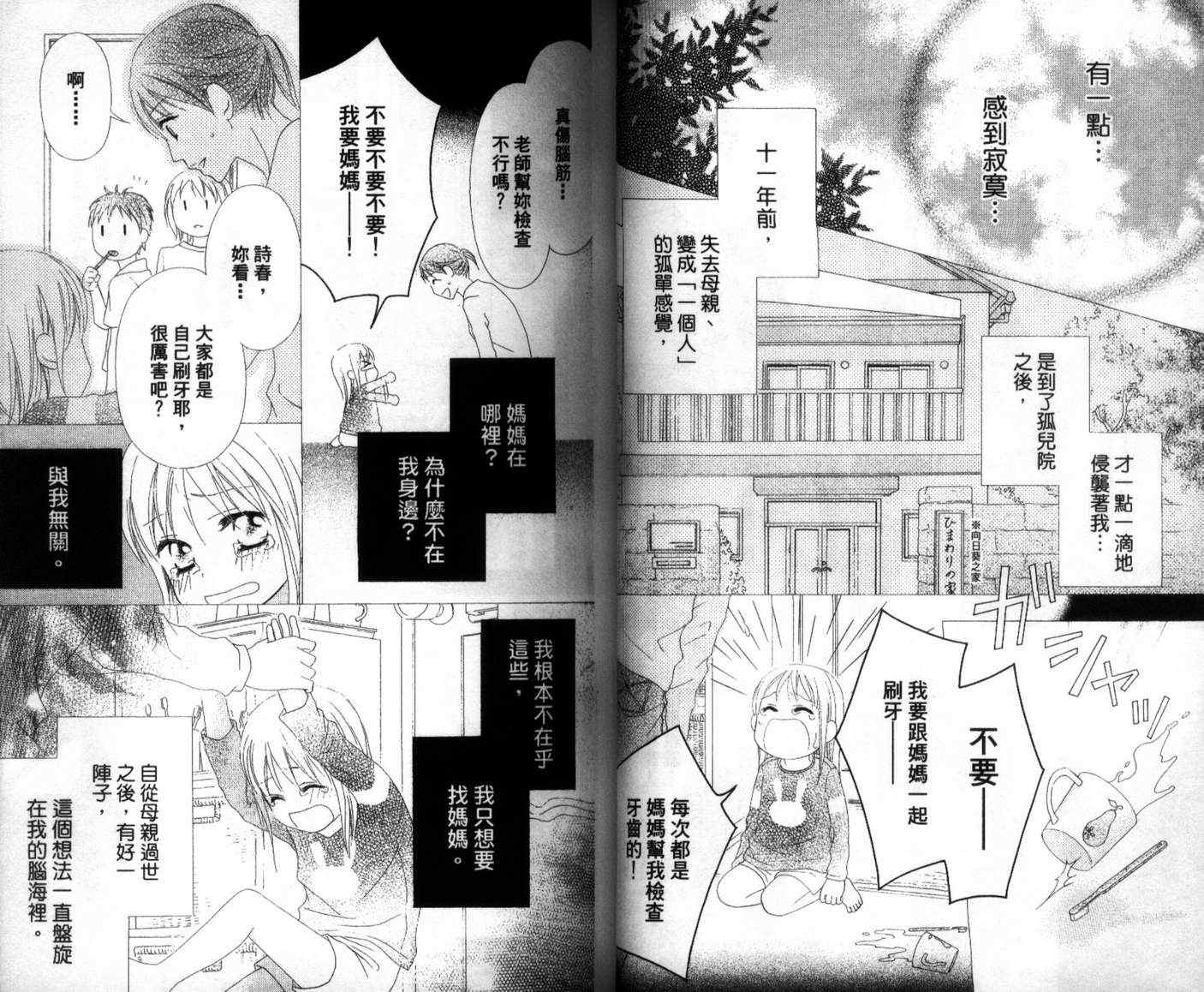 第3卷26