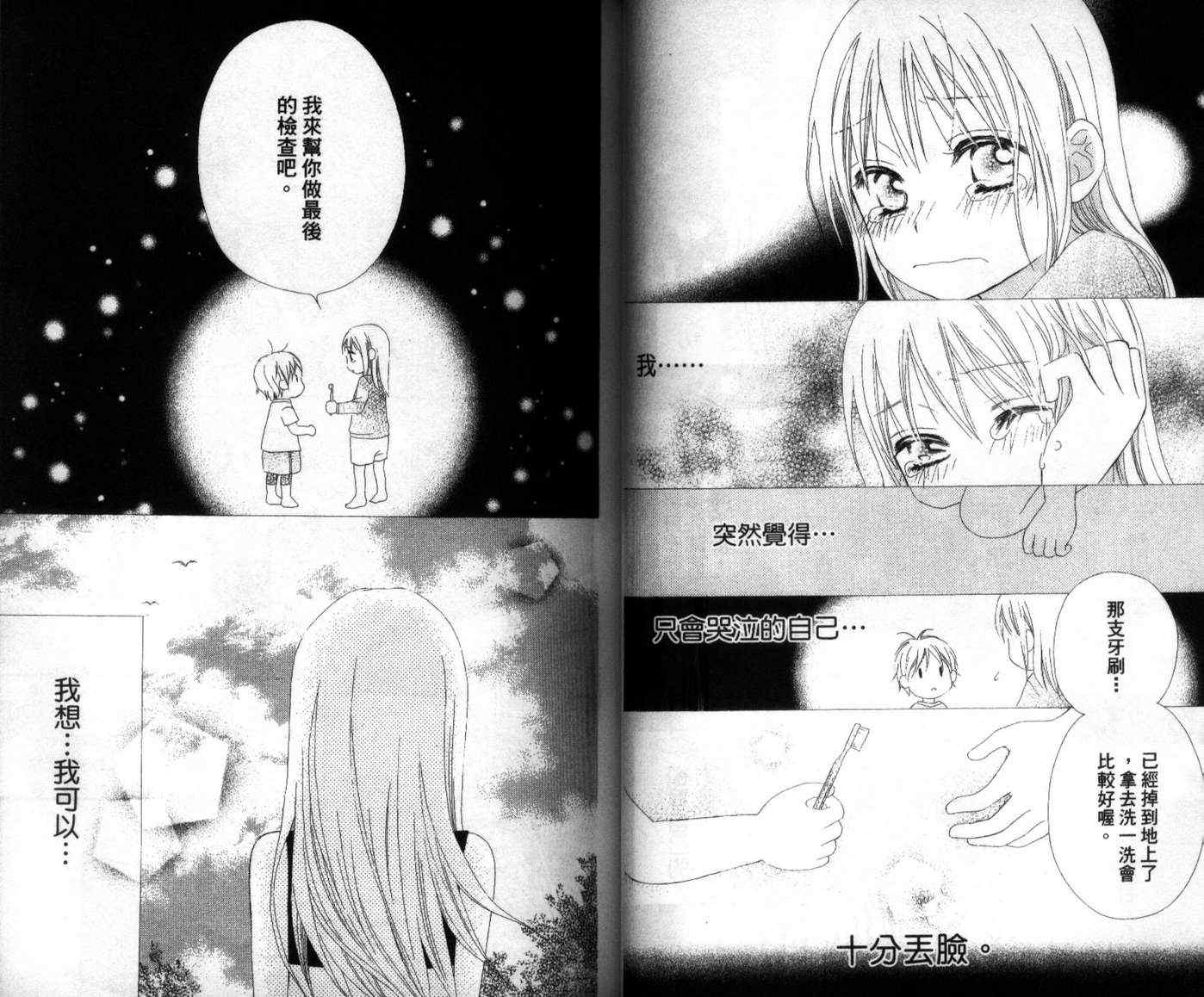 第3卷28