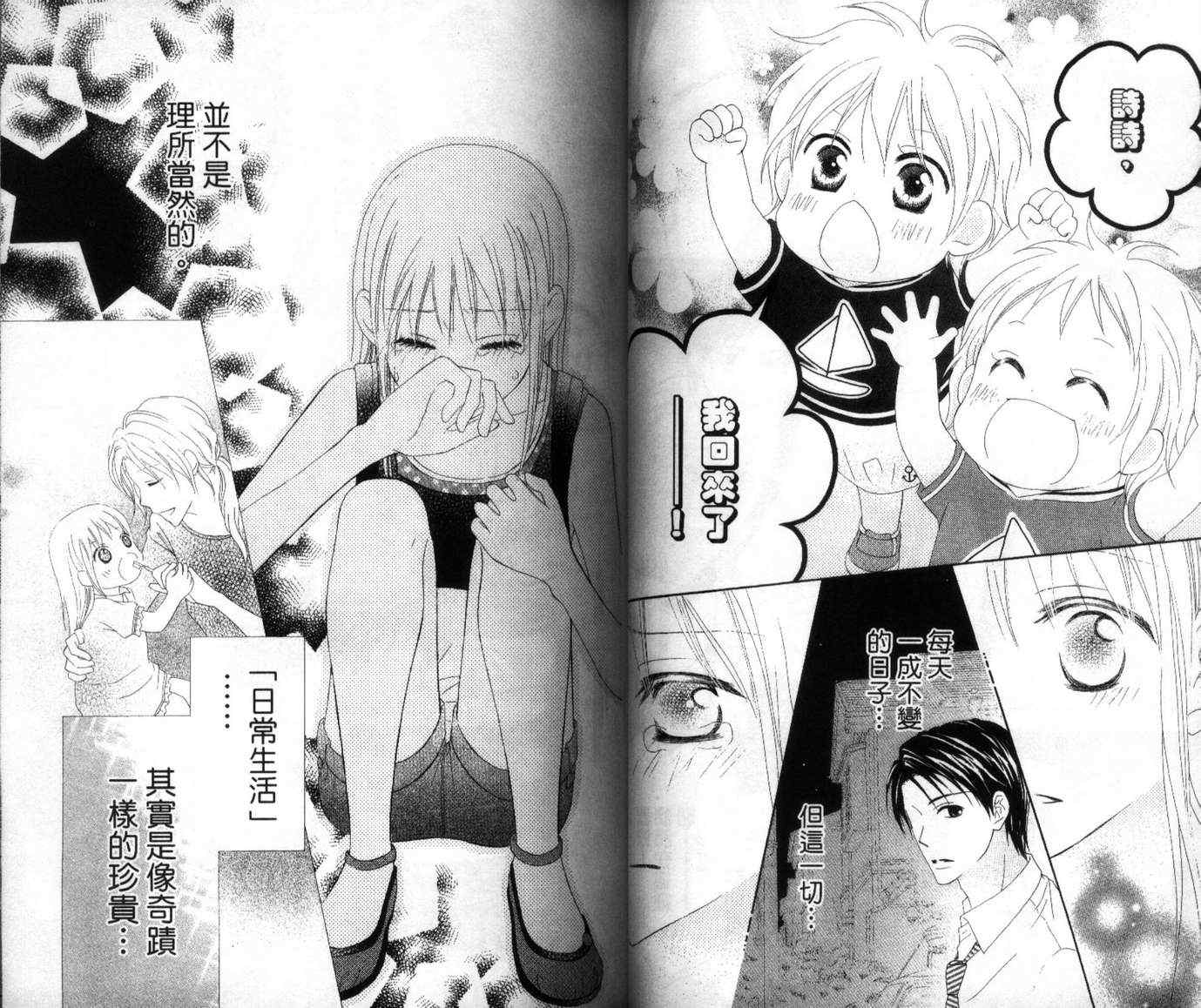 第3卷33