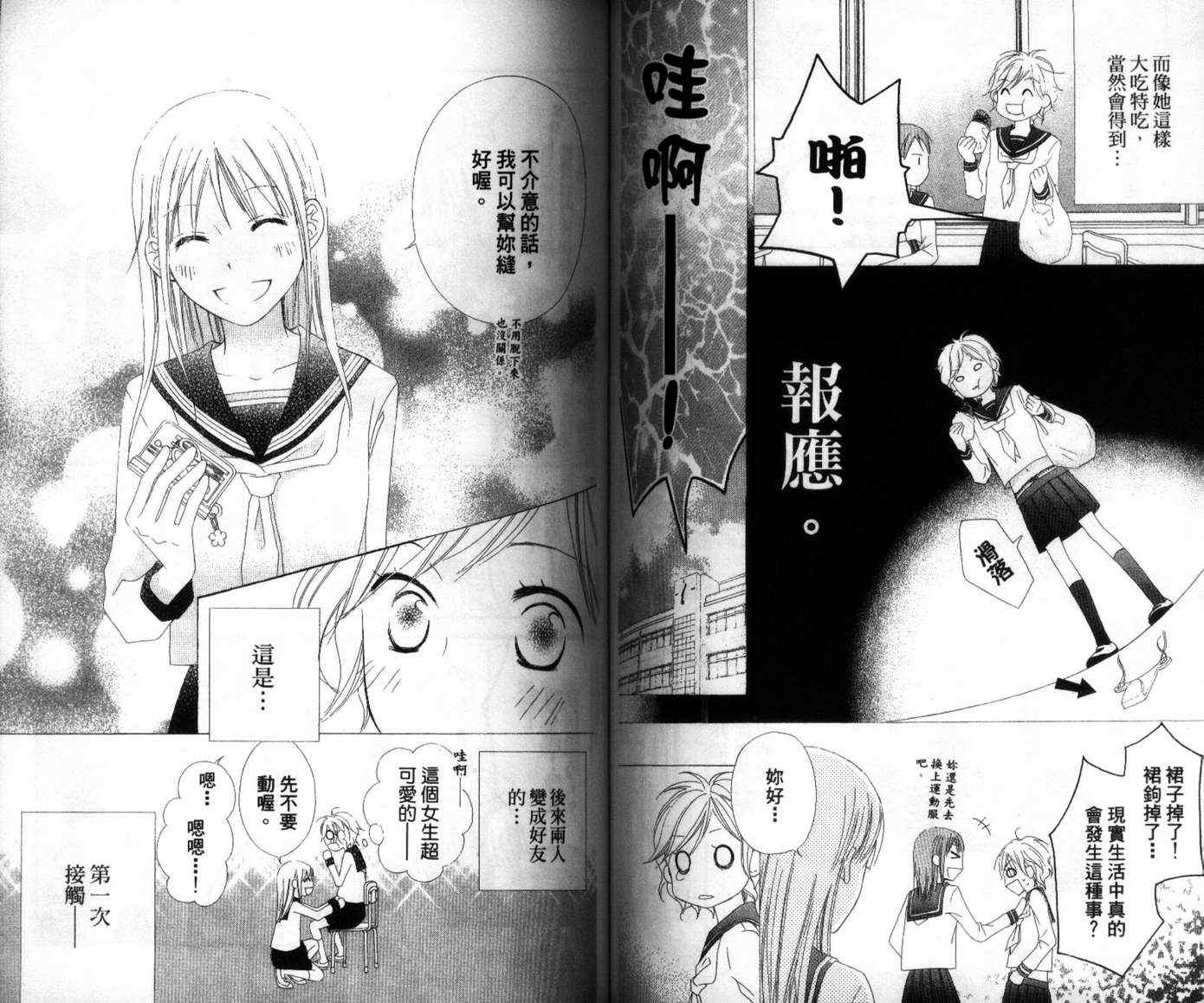 第3卷63