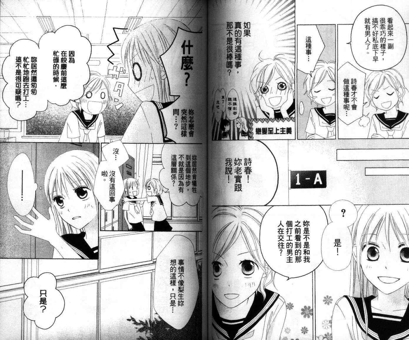 第3卷65
