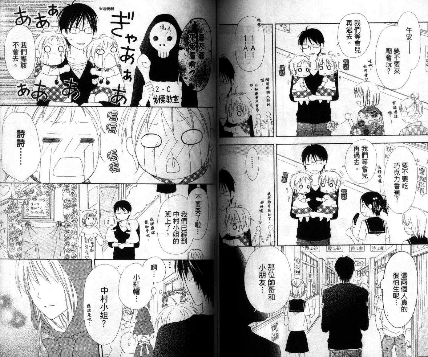 第3卷73