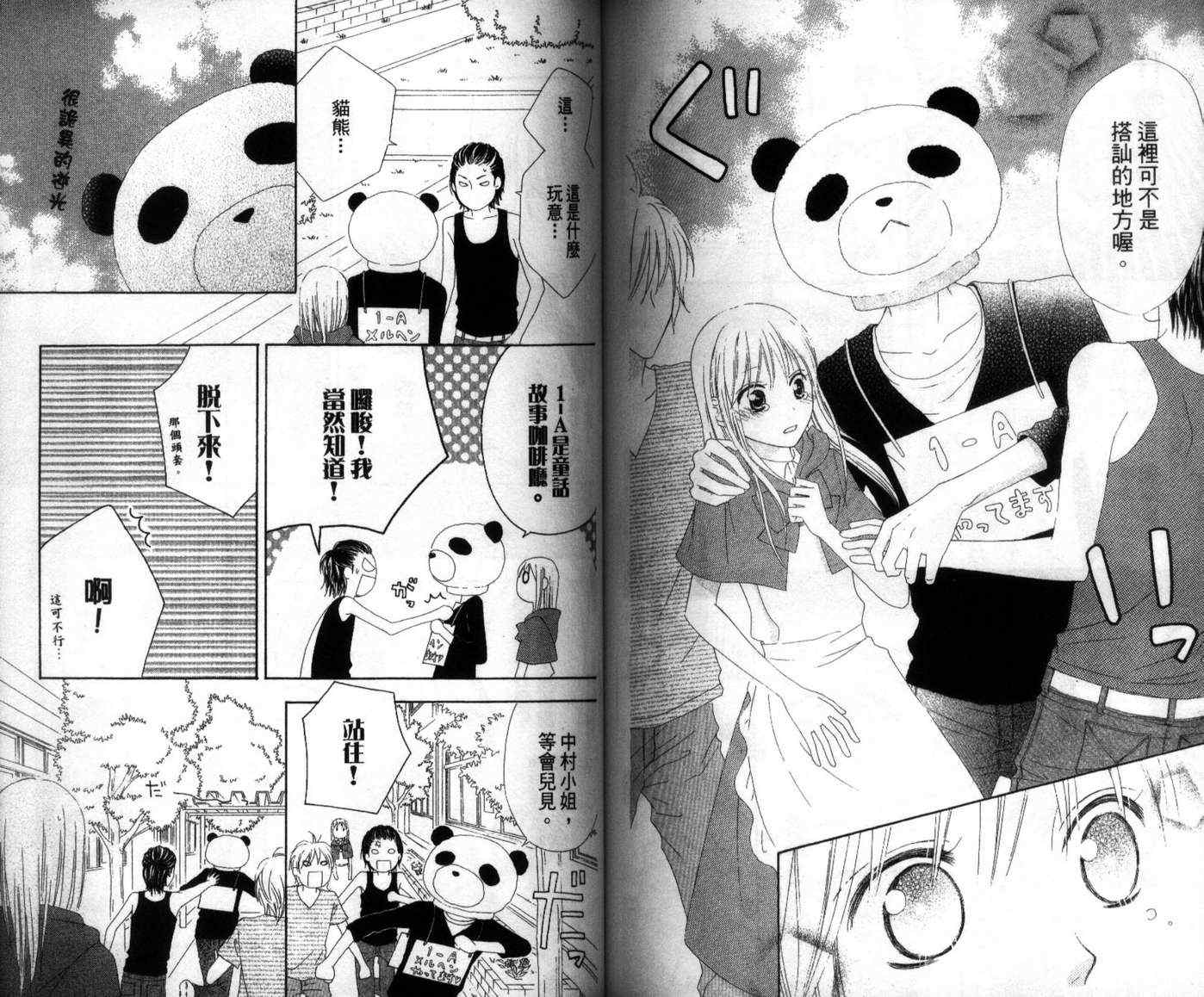 第3卷82