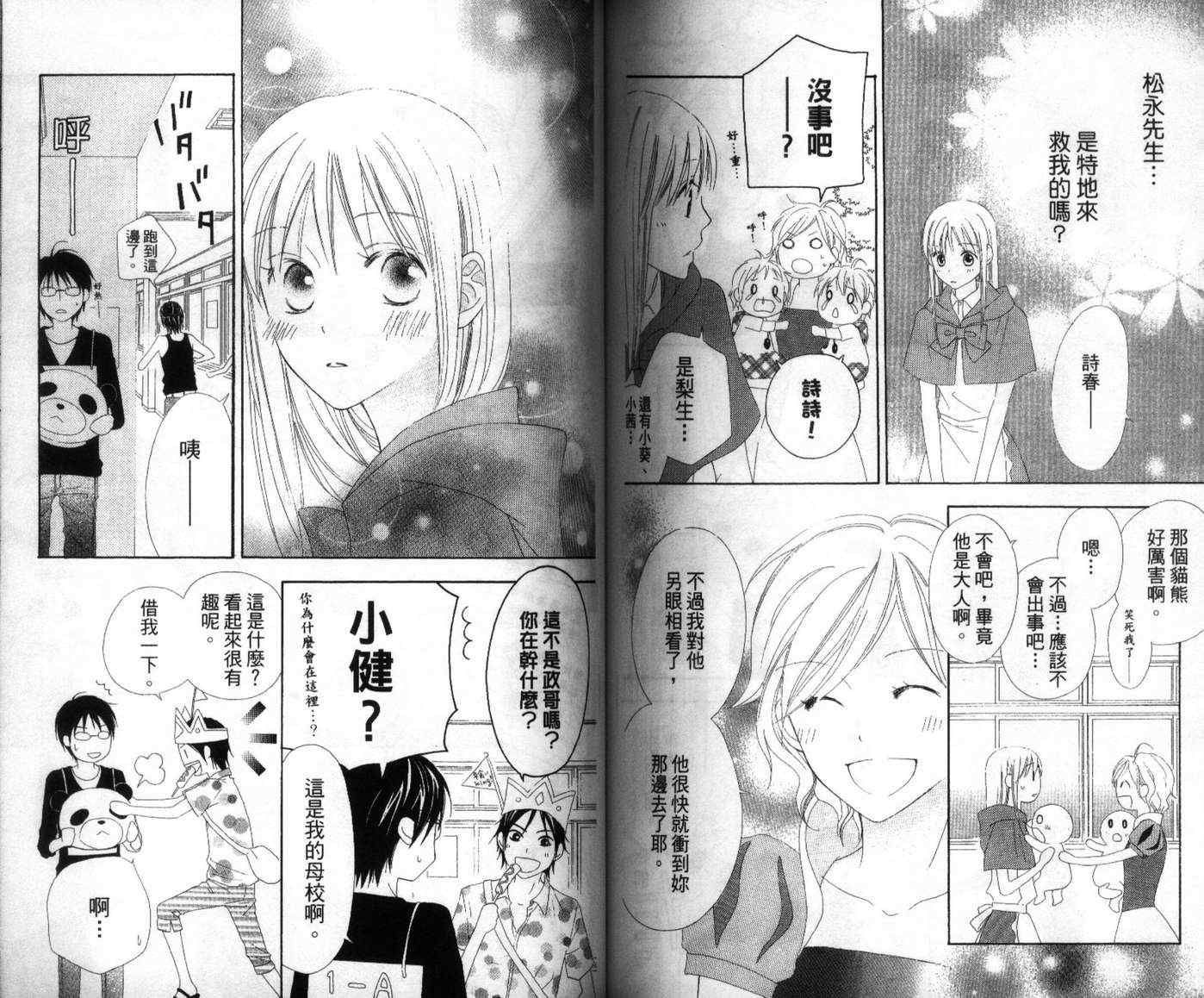 第3卷83