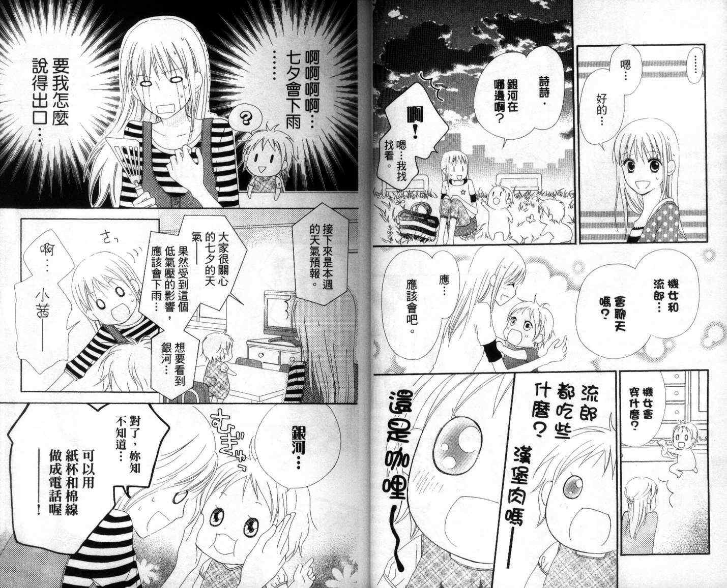 第3卷9