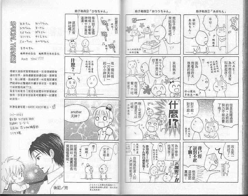 第5卷100