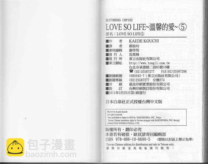 第5卷101