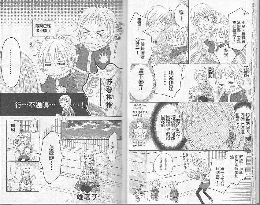 第5卷11