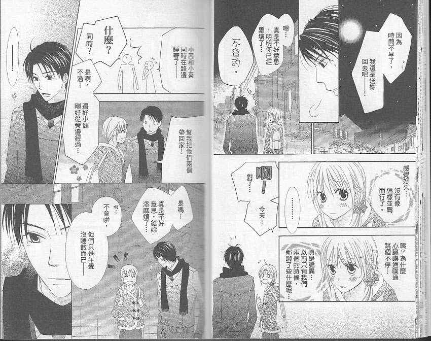 第5卷13