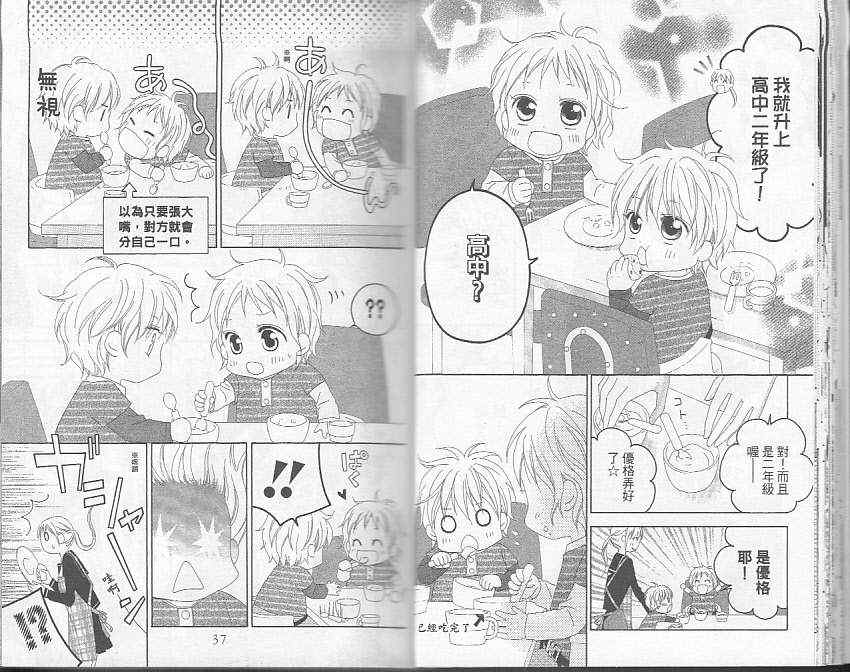 第5卷19