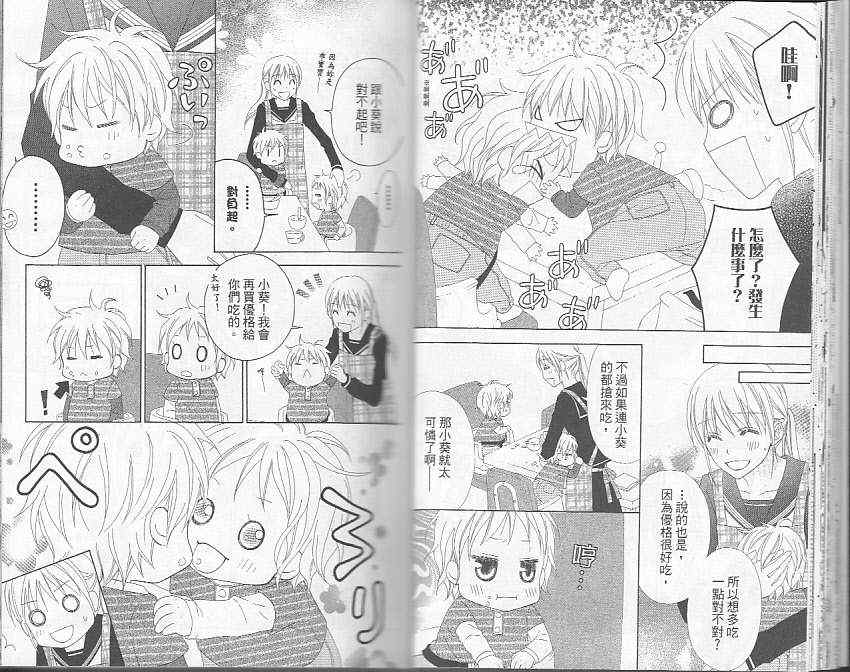第5卷20