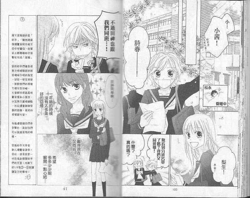第5卷21