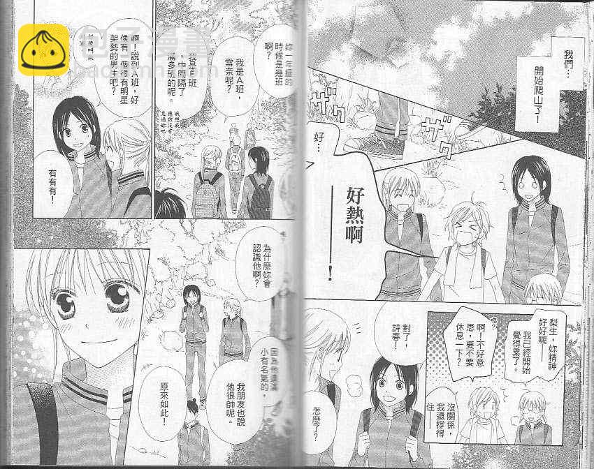 第5卷24