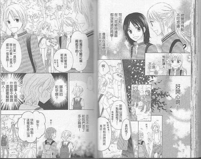 第5卷25
