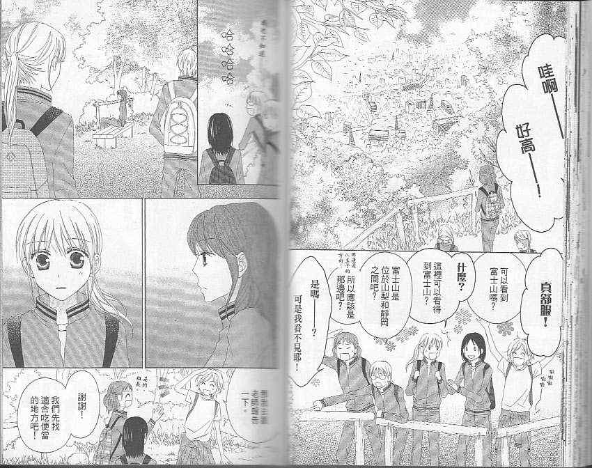第5卷26