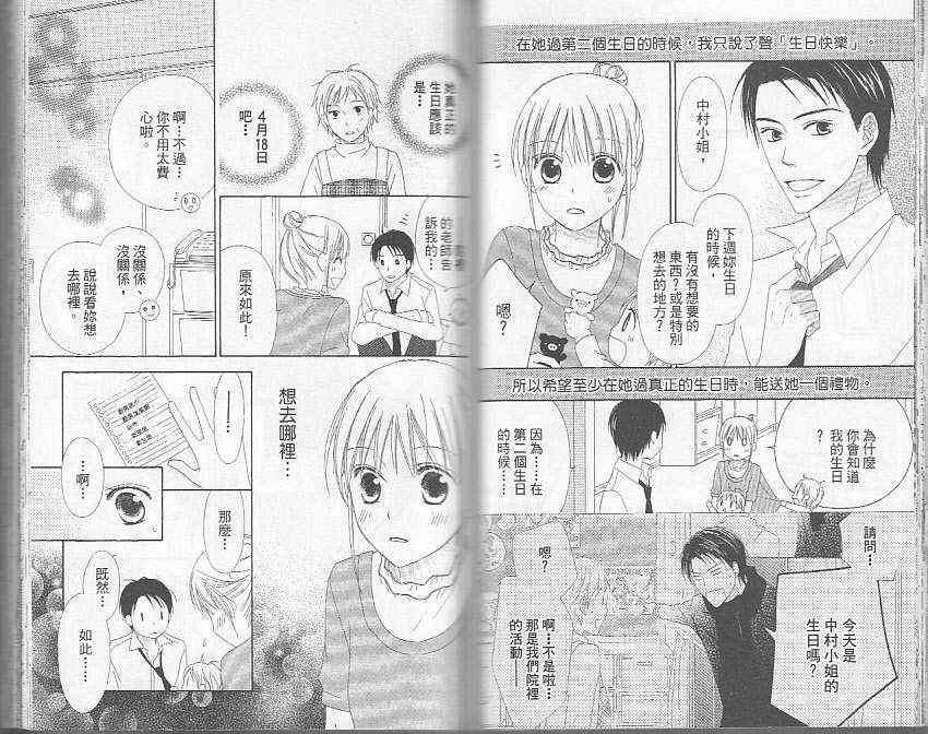 第5卷34