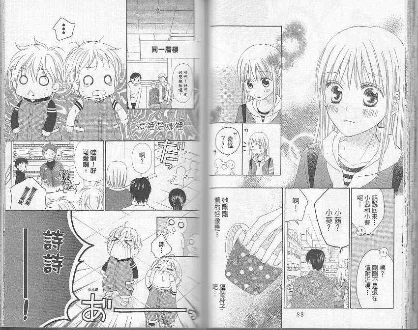 第5卷45