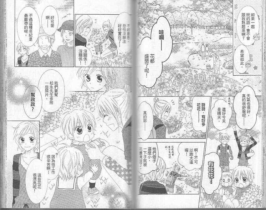 第5卷56