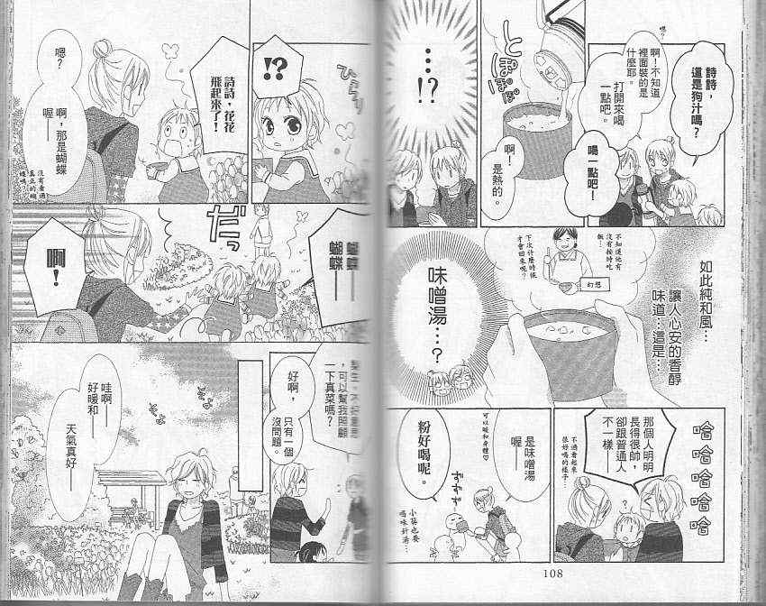 第5卷59