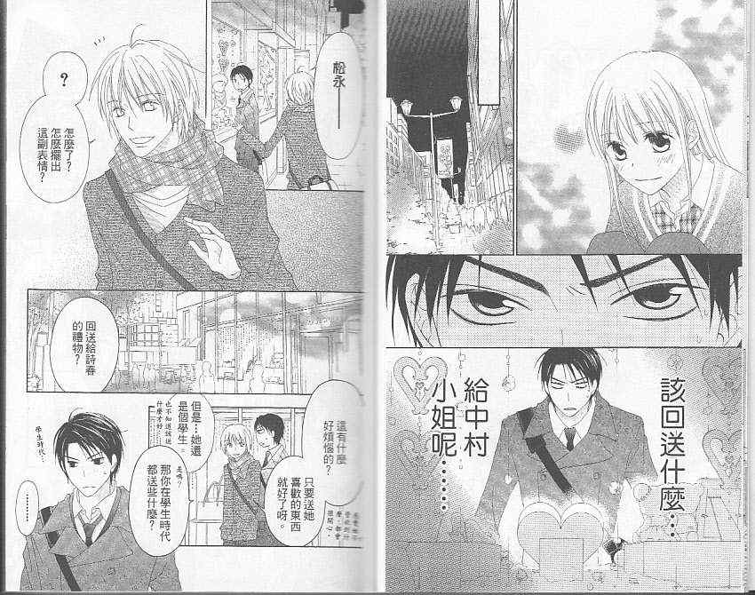 第5卷6