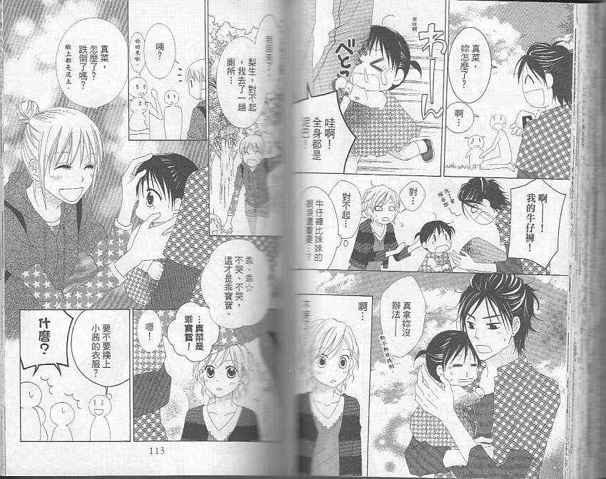 第5卷61